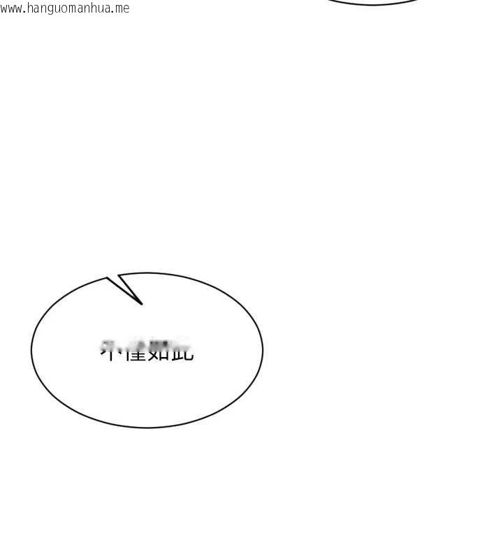 韩国漫画单身即纵欲韩漫_单身即纵欲-第26话-彻底沦为初恋情人的玩物在线免费阅读-韩国漫画-第121张图片