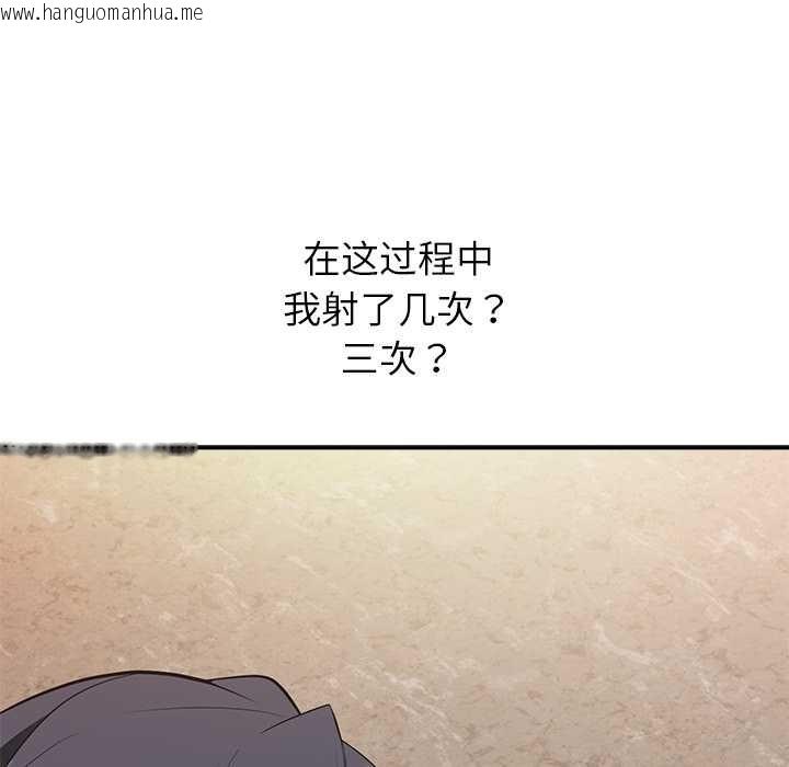 韩国漫画公主殿下要收种子啦！/公主抢孕大作战韩漫_公主殿下要收种子啦！/公主抢孕大作战-第7话在线免费阅读-韩国漫画-第20张图片