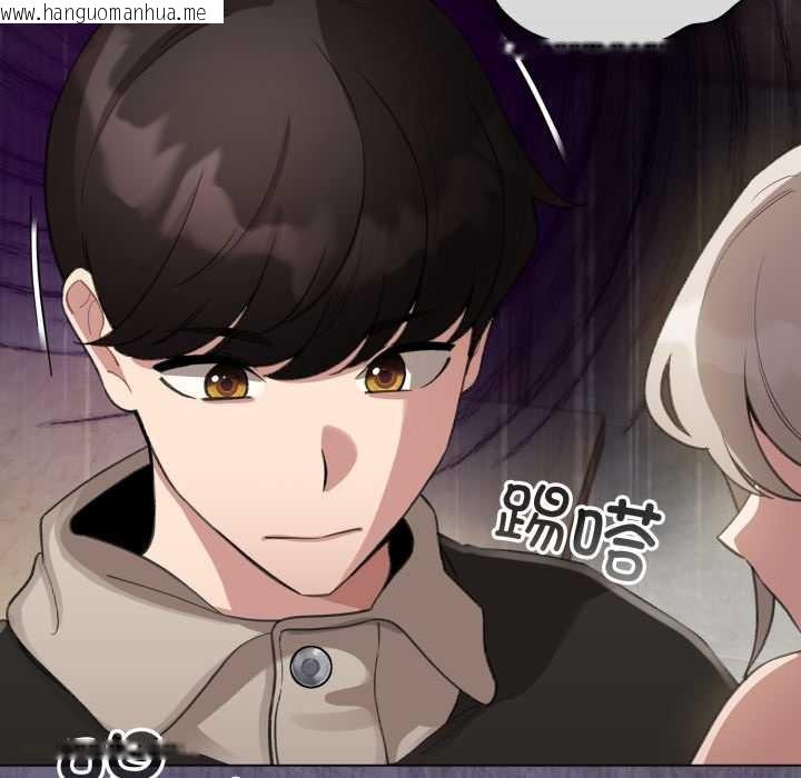 韩国漫画配角的生存任务韩漫_配角的生存任务-第39话在线免费阅读-韩国漫画-第86张图片