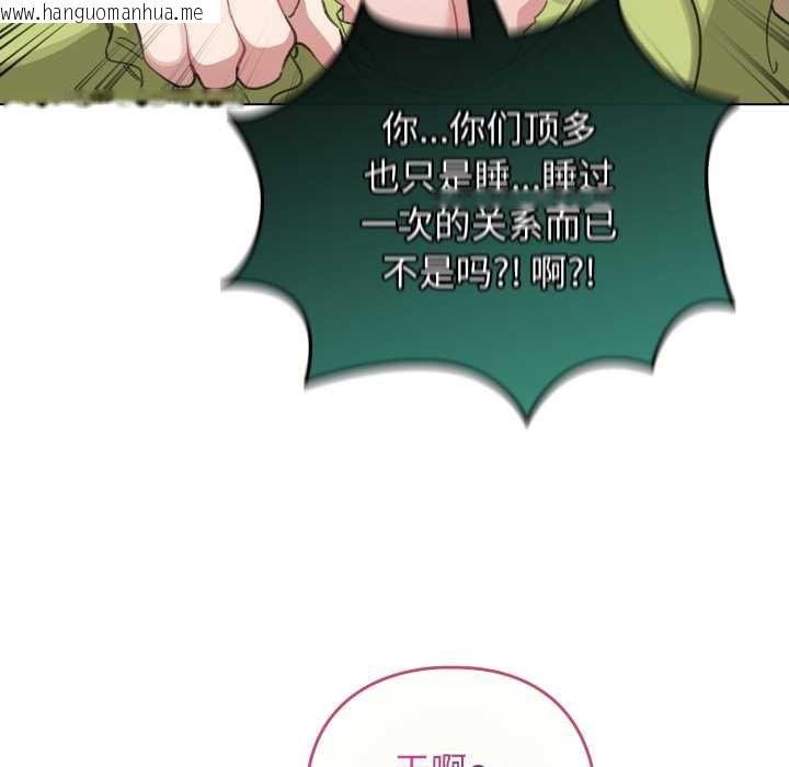 韩国漫画配角的生存任务韩漫_配角的生存任务-第39话在线免费阅读-韩国漫画-第51张图片
