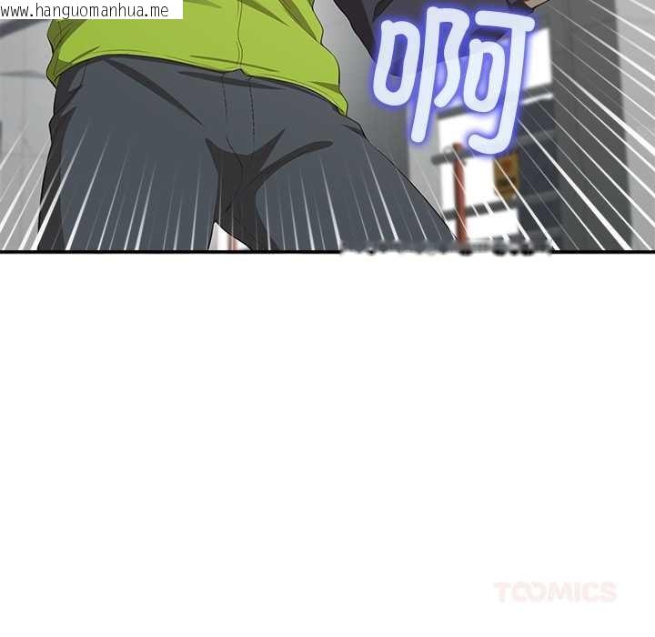 韩国漫画公主殿下要收种子啦！/公主抢孕大作战韩漫_公主殿下要收种子啦！/公主抢孕大作战-第7话在线免费阅读-韩国漫画-第123张图片