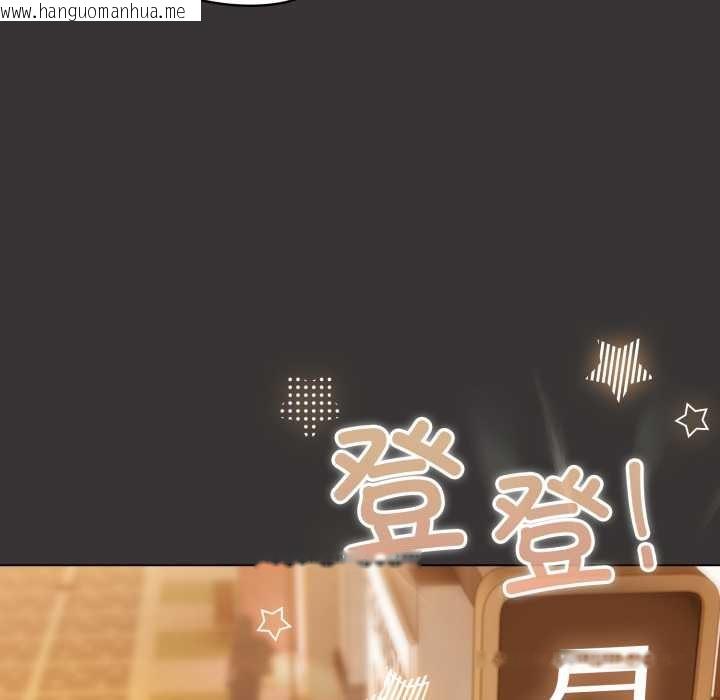 韩国漫画配角的生存任务韩漫_配角的生存任务-第39话在线免费阅读-韩国漫画-第130张图片