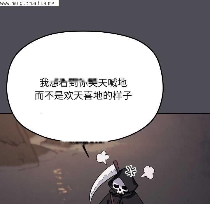 韩国漫画缺德邻居难相处韩漫_缺德邻居难相处-第58话在线免费阅读-韩国漫画-第67张图片