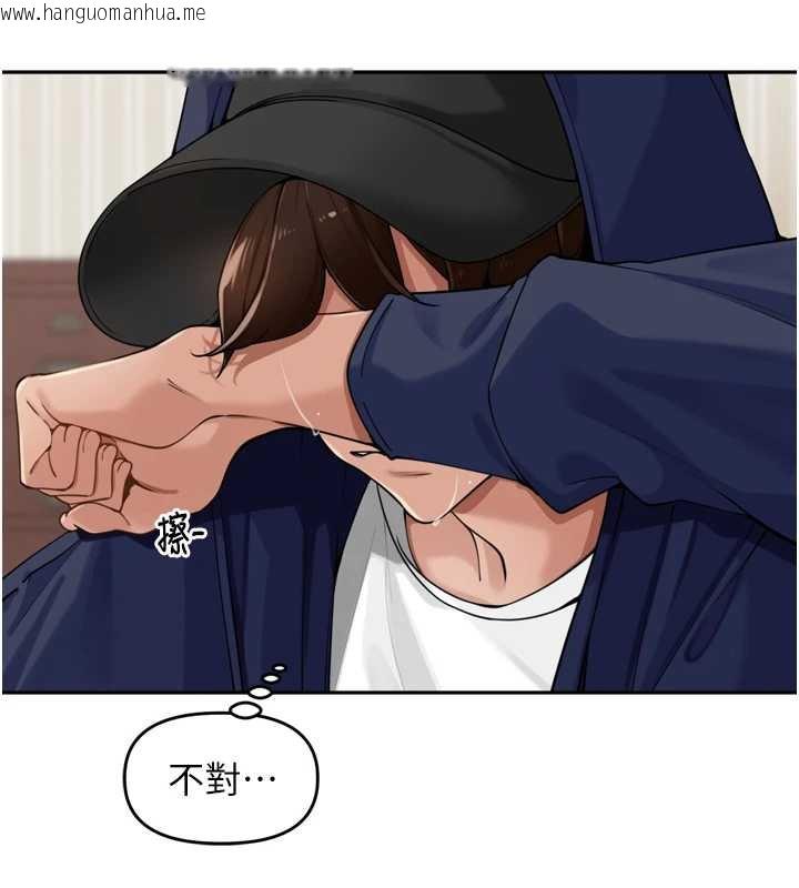 韩国漫画里长孙子开麦啦韩漫_里长孙子开麦啦-第32话-妳是我的活体飞机杯在线免费阅读-韩国漫画-第83张图片