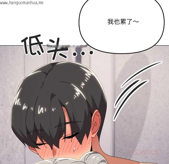 韩国漫画家人之间这样不好吧？韩漫_家人之间这样不好吧？-第71话在线免费阅读-韩国漫画-第26张图片