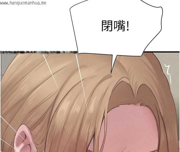 韩国漫画黑道千金韩漫_黑道千金-第57话-原来这里是妳的敏感带在线免费阅读-韩国漫画-第74张图片