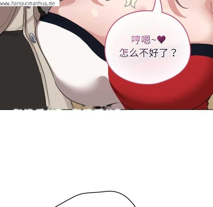 韩国漫画配角的生存任务韩漫_配角的生存任务-第39话在线免费阅读-韩国漫画-第16张图片