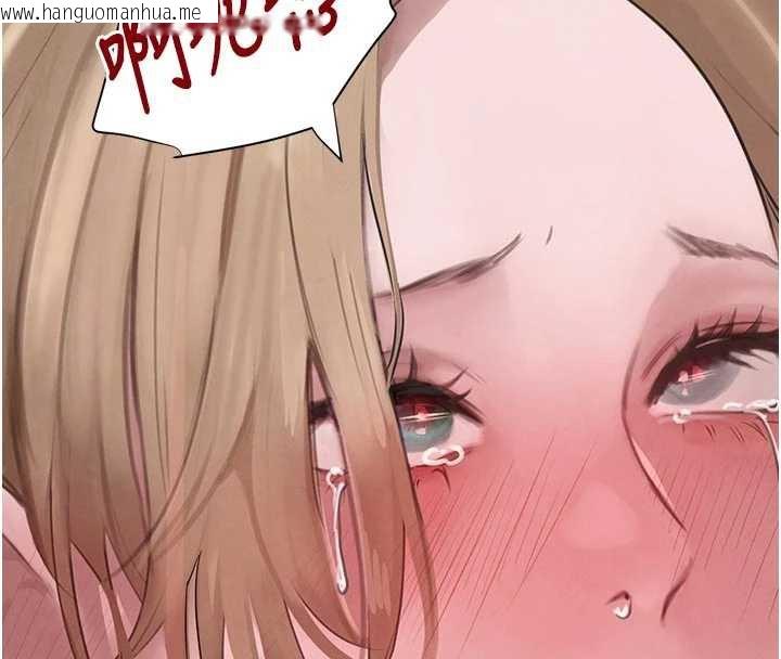 韩国漫画黑道千金韩漫_黑道千金-第57话-原来这里是妳的敏感带在线免费阅读-韩国漫画-第177张图片