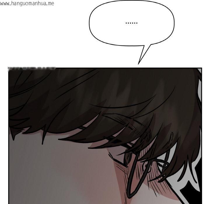 韩国漫画附属品少女的叛逆期韩漫_附属品少女的叛逆期-第24话在线免费阅读-韩国漫画-第50张图片