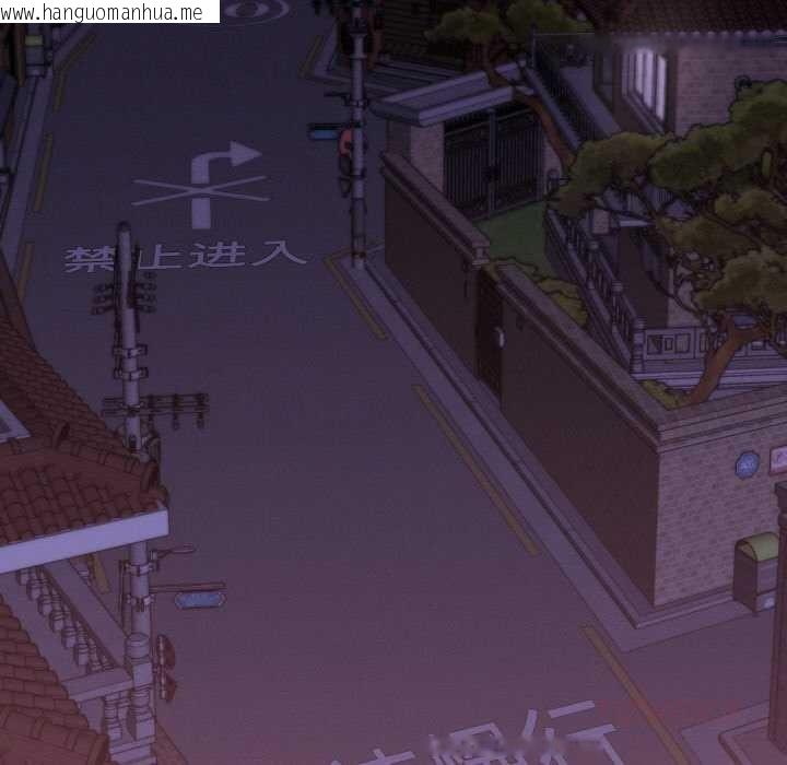 韩国漫画她们的夜晚属于我/与人妻有个秘密韩漫_她们的夜晚属于我/与人妻有个秘密-第16话在线免费阅读-韩国漫画-第84张图片