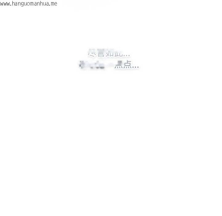 韩国漫画喵来的恋爱韩漫_喵来的恋爱-第43话在线免费阅读-韩国漫画-第151张图片