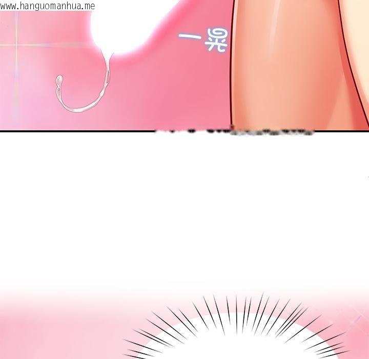 韩国漫画后宫之王韩漫_后宫之王-第59话在线免费阅读-韩国漫画-第44张图片