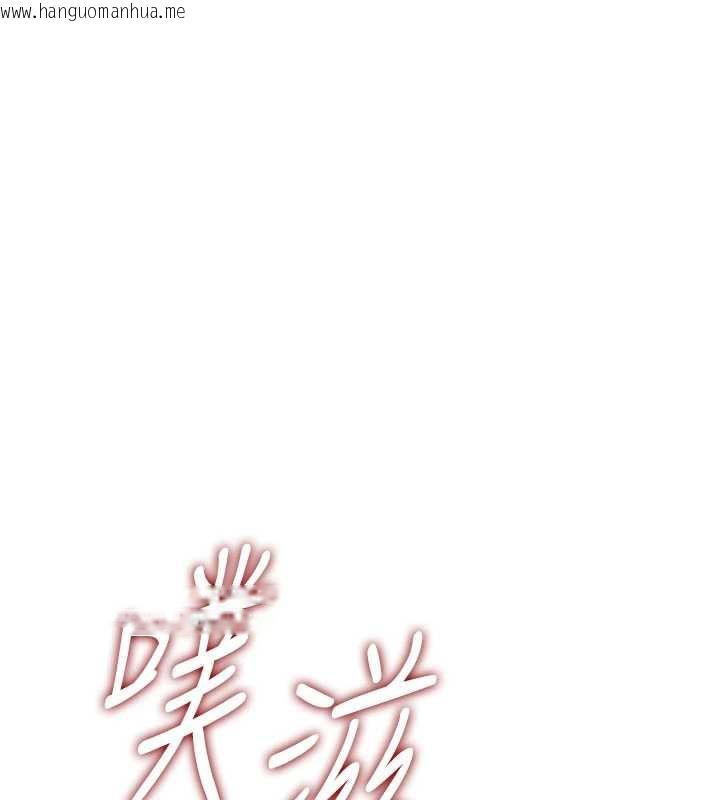 韩国漫画飞机杯女神连线中韩漫_飞机杯女神连线中-第37话-这个尺寸好有感觉在线免费阅读-韩国漫画-第159张图片