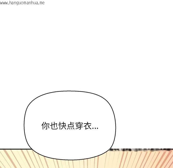 韩国漫画公主殿下要收种子啦！/公主抢孕大作战韩漫_公主殿下要收种子啦！/公主抢孕大作战-第7话在线免费阅读-韩国漫画-第42张图片