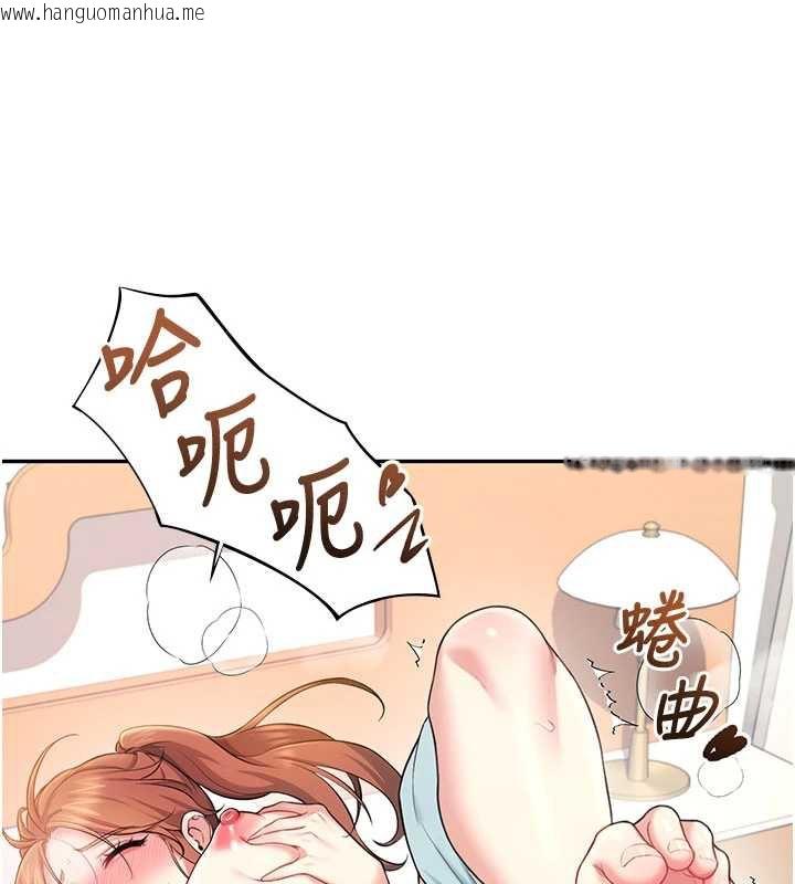 韩国漫画飞机杯女神连线中韩漫_飞机杯女神连线中-第37话-这个尺寸好有感觉在线免费阅读-韩国漫画-第176张图片