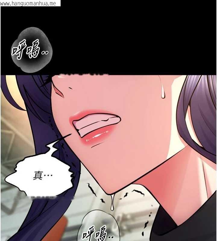 韩国漫画狱火重生韩漫_狱火重生-第42话-这样会让妳很有感觉吗?在线免费阅读-韩国漫画-第141张图片