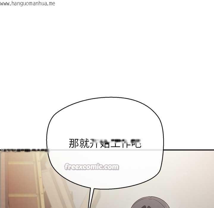 韩国漫画公主殿下要收种子啦！/公主抢孕大作战韩漫_公主殿下要收种子啦！/公主抢孕大作战-第7话在线免费阅读-韩国漫画-第150张图片