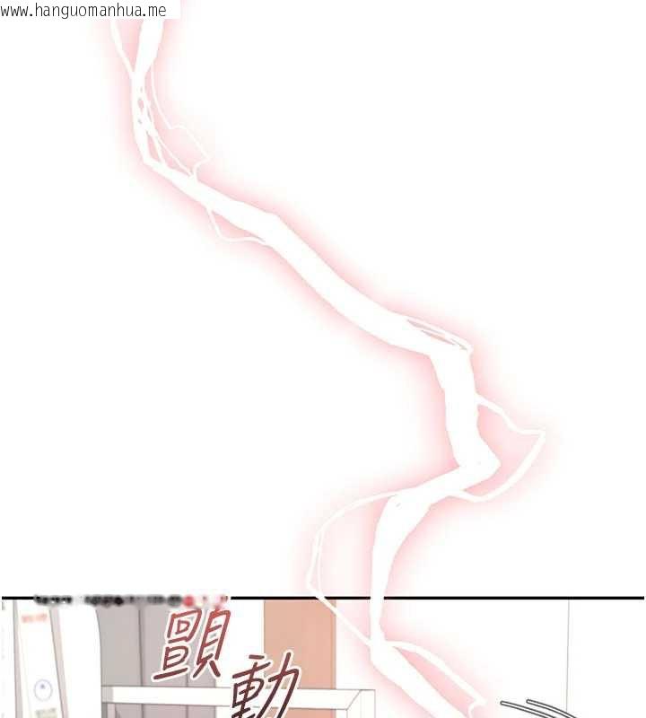 韩国漫画飞机杯女神连线中韩漫_飞机杯女神连线中-第37话-这个尺寸好有感觉在线免费阅读-韩国漫画-第148张图片