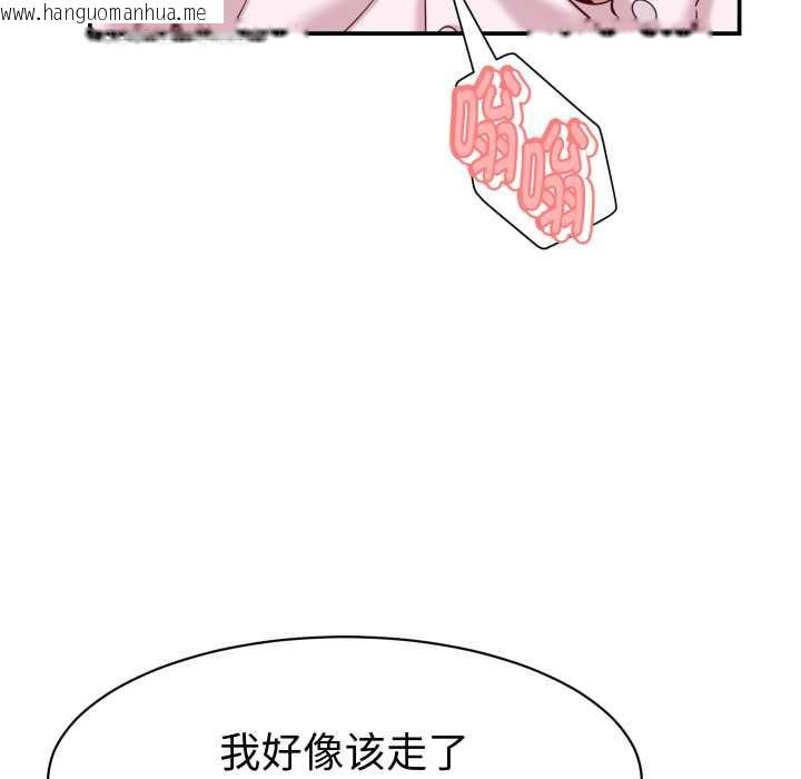 韩国漫画她们的夜晚属于我/与人妻有个秘密韩漫_她们的夜晚属于我/与人妻有个秘密-第16话在线免费阅读-韩国漫画-第69张图片