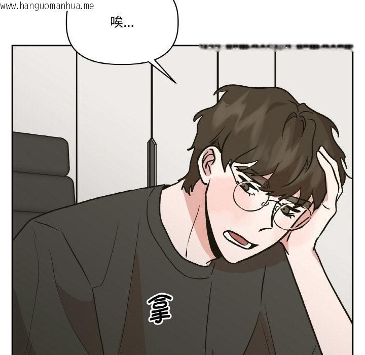 韩国漫画附属品少女的叛逆期韩漫_附属品少女的叛逆期-第24话在线免费阅读-韩国漫画-第56张图片