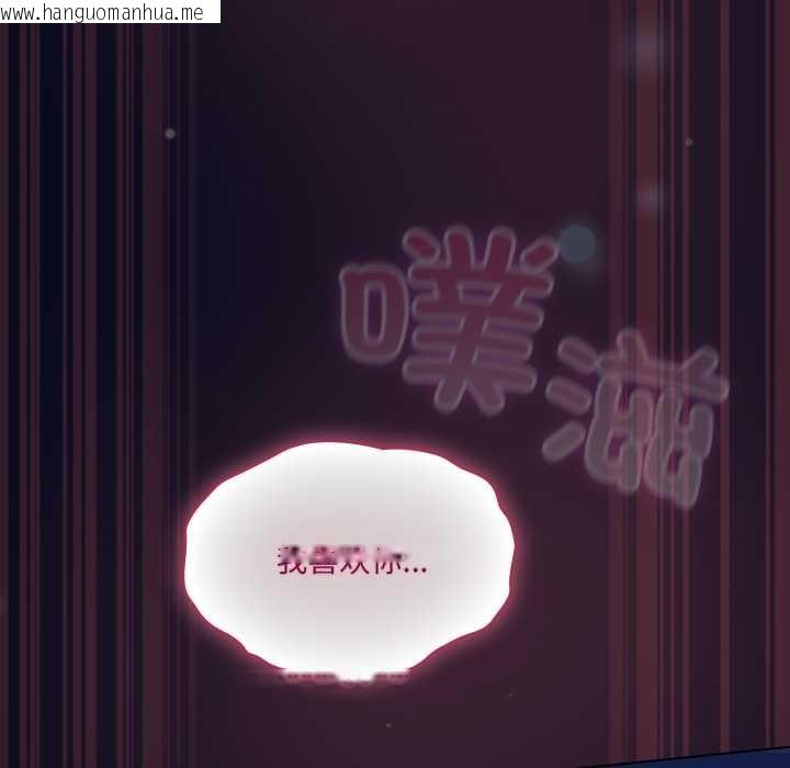 韩国漫画喵来的恋爱韩漫_喵来的恋爱-第43话在线免费阅读-韩国漫画-第82张图片