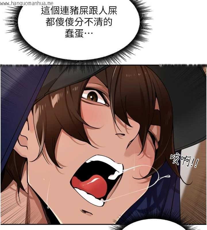 韩国漫画里长孙子开麦啦韩漫_里长孙子开麦啦-第32话-妳是我的活体飞机杯在线免费阅读-韩国漫画-第21张图片