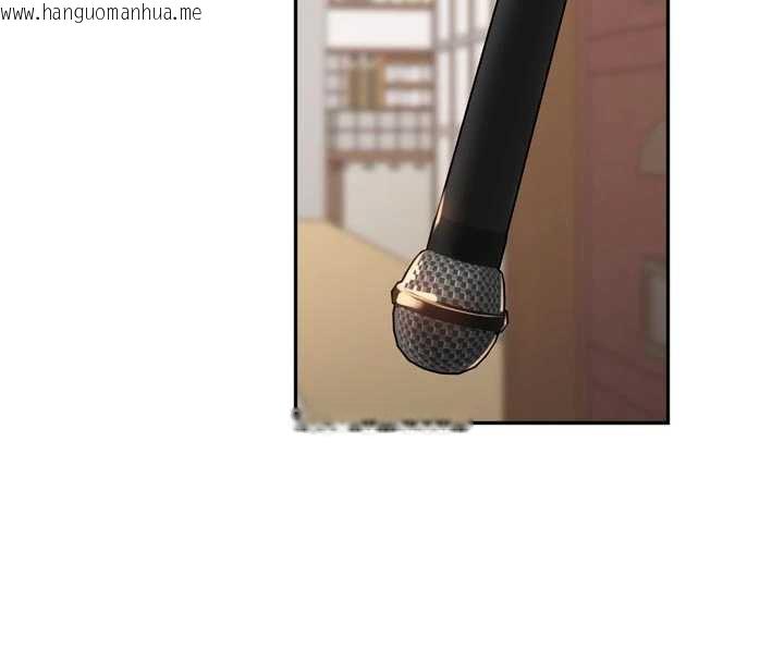 韩国漫画里长孙子开麦啦韩漫_里长孙子开麦啦-第32话-妳是我的活体飞机杯在线免费阅读-韩国漫画-第32张图片