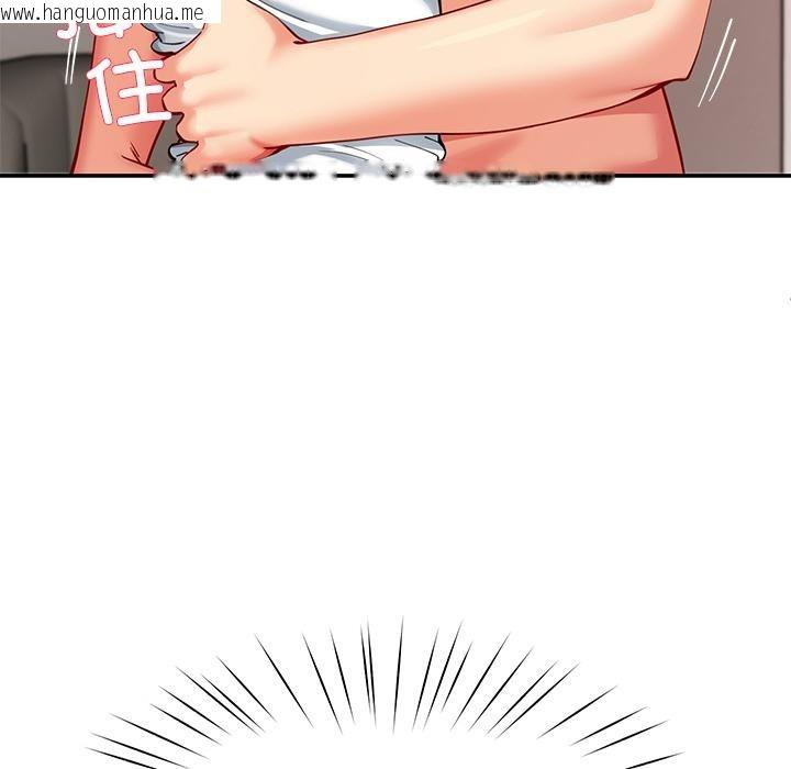 韩国漫画后宫之王韩漫_后宫之王-第59话在线免费阅读-韩国漫画-第74张图片