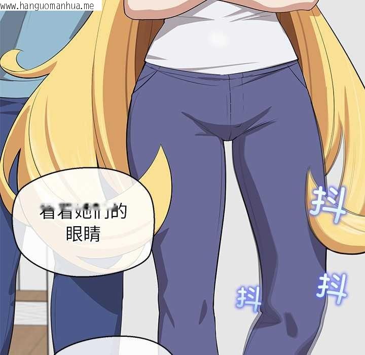 韩国漫画公主殿下要收种子啦！/公主抢孕大作战韩漫_公主殿下要收种子啦！/公主抢孕大作战-第7话在线免费阅读-韩国漫画-第88张图片