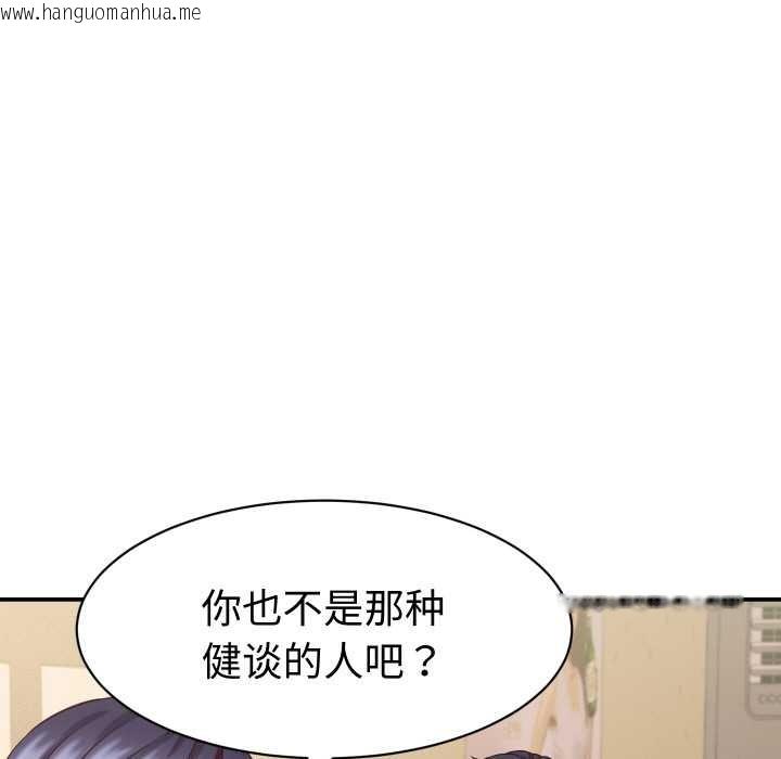 韩国漫画她们的夜晚属于我/与人妻有个秘密韩漫_她们的夜晚属于我/与人妻有个秘密-第16话在线免费阅读-韩国漫画-第19张图片