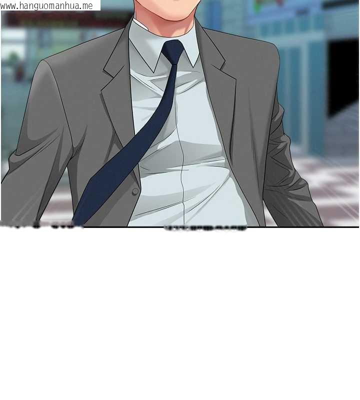 韩国漫画罪爱人妻韩漫_罪爱人妻-第8话-被搧耳光的女上司在线免费阅读-韩国漫画-第171张图片