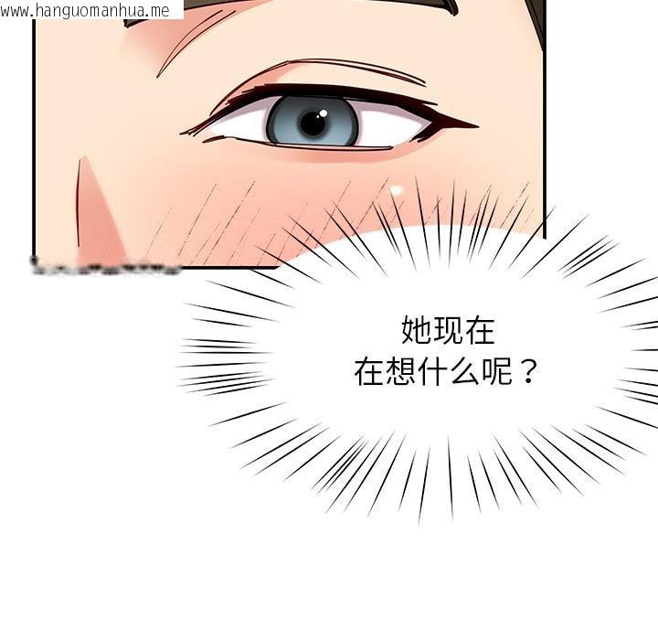 韩国漫画后宫之王韩漫_后宫之王-第59话在线免费阅读-韩国漫画-第24张图片