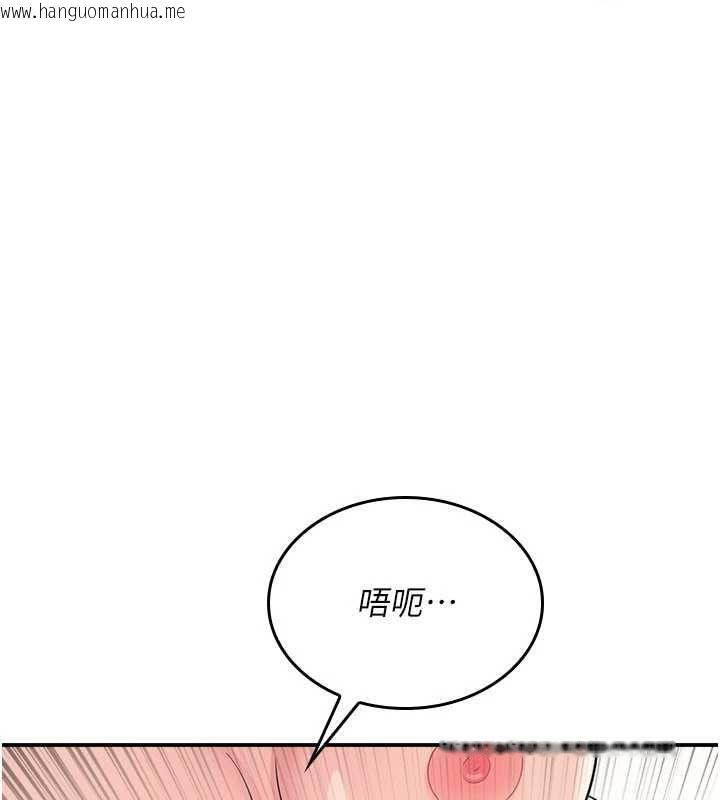 韩国漫画羞耻课堂韩漫_羞耻课堂-第12话-请你干到老师潮吹在线免费阅读-韩国漫画-第25张图片