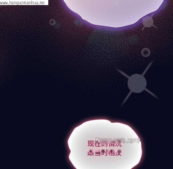 韩国漫画喵来的恋爱韩漫_喵来的恋爱-第43话在线免费阅读-韩国漫画-第75张图片