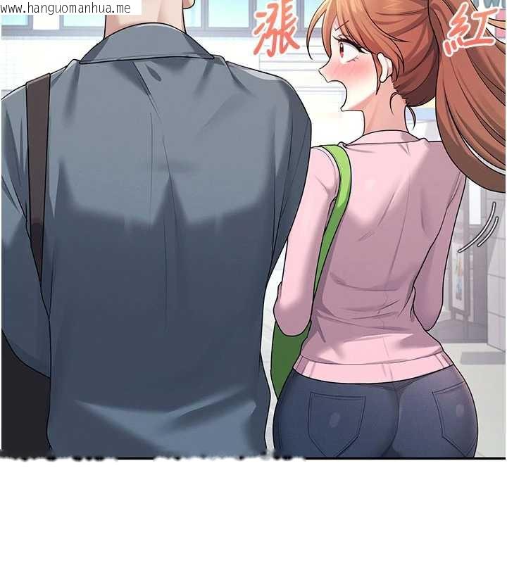 韩国漫画飞机杯女神连线中韩漫_飞机杯女神连线中-第37话-这个尺寸好有感觉在线免费阅读-韩国漫画-第76张图片