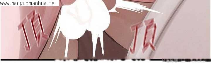 韩国漫画黑道千金韩漫_黑道千金-第57话-原来这里是妳的敏感带在线免费阅读-韩国漫画-第173张图片