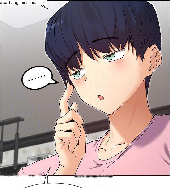 韩国漫画女神都在看这些?韩漫_女神都在看这些?-第60话-这个姿势好下流在线免费阅读-韩国漫画-第113张图片