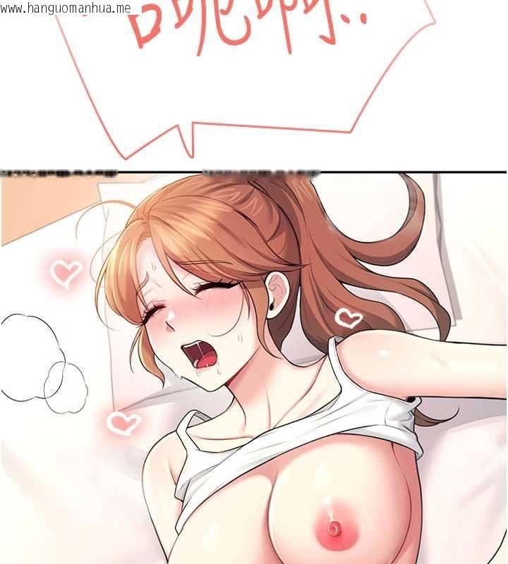 韩国漫画飞机杯女神连线中韩漫_飞机杯女神连线中-第37话-这个尺寸好有感觉在线免费阅读-韩国漫画-第162张图片