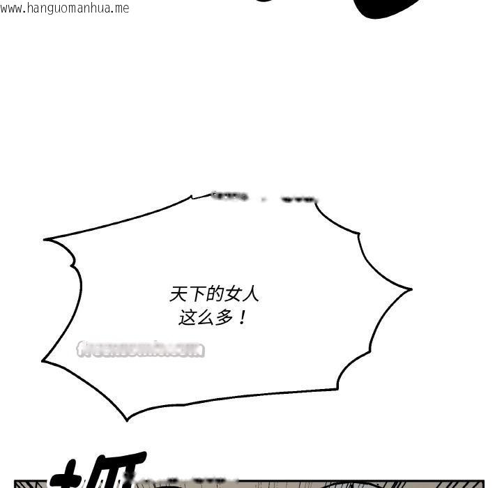 韩国漫画附属品少女的叛逆期韩漫_附属品少女的叛逆期-第24话在线免费阅读-韩国漫画-第150张图片
