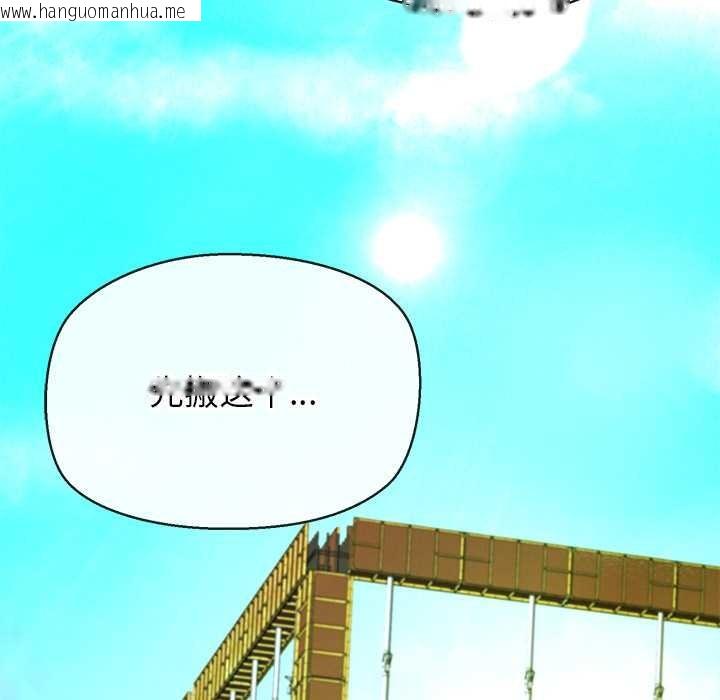 韩国漫画公主殿下要收种子啦！/公主抢孕大作战韩漫_公主殿下要收种子啦！/公主抢孕大作战-第7话在线免费阅读-韩国漫画-第155张图片