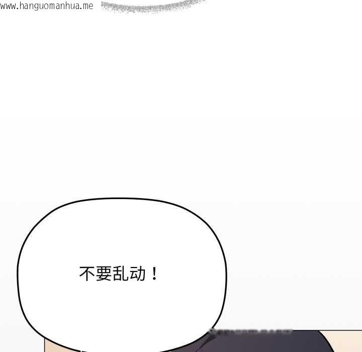 韩国漫画缺德邻居难相处韩漫_缺德邻居难相处-第58话在线免费阅读-韩国漫画-第170张图片