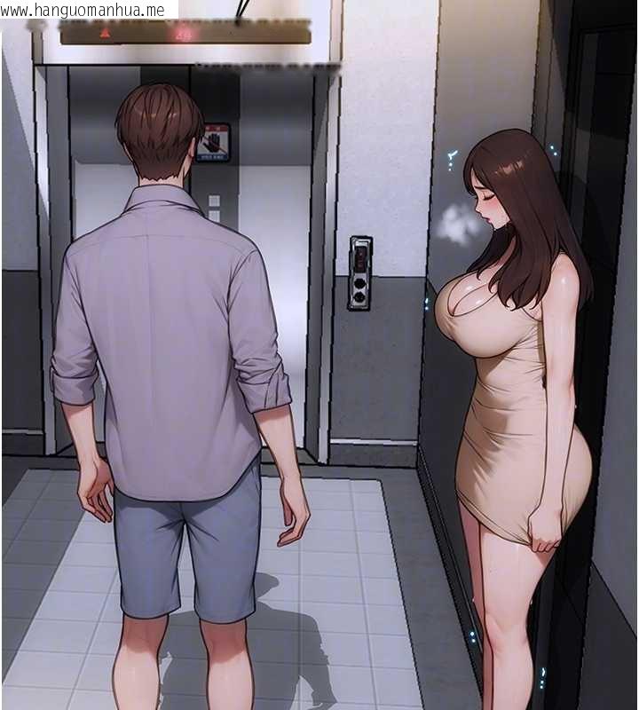 韩国漫画单身即纵欲韩漫_单身即纵欲-第26话-彻底沦为初恋情人的玩物在线免费阅读-韩国漫画-第131张图片