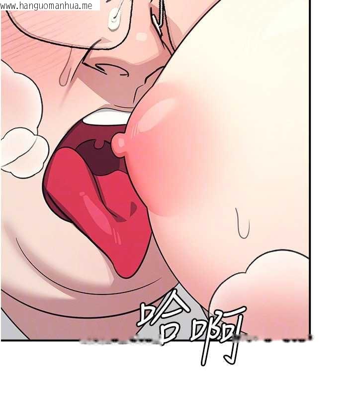 韩国漫画羞耻课堂韩漫_羞耻课堂-第12话-请你干到老师潮吹在线免费阅读-韩国漫画-第141张图片