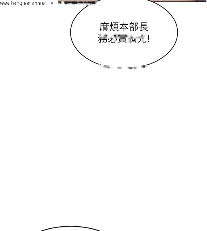 韩国漫画单身即纵欲韩漫_单身即纵欲-第26话-彻底沦为初恋情人的玩物在线免费阅读-韩国漫画-第150张图片