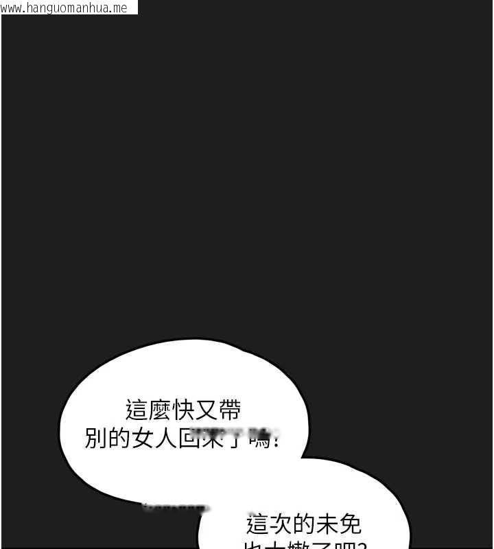 韩国漫画垃圾堆捡到宠物系萌妹韩漫_垃圾堆捡到宠物系萌妹-第23话-哪里才是栖身之地?在线免费阅读-韩国漫画-第184张图片