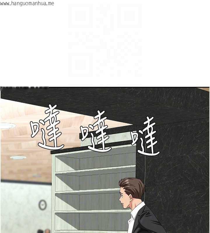 韩国漫画罪爱人妻韩漫_罪爱人妻-第8话-被搧耳光的女上司在线免费阅读-韩国漫画-第97张图片