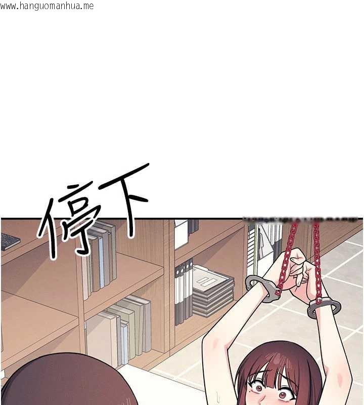 韩国漫画羞耻课堂韩漫_羞耻课堂-第12话-请你干到老师潮吹在线免费阅读-韩国漫画-第73张图片