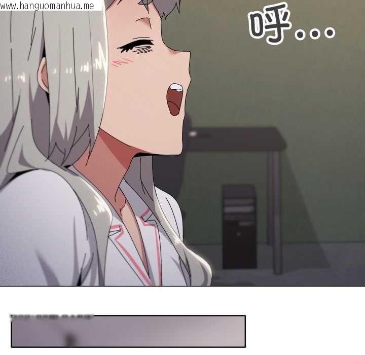 韩国漫画家人之间这样不好吧？韩漫_家人之间这样不好吧？-第71话在线免费阅读-韩国漫画-第59张图片