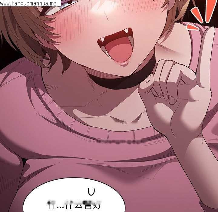 韩国漫画神圣陷阱韩漫_神圣陷阱-第19话在线免费阅读-韩国漫画-第37张图片