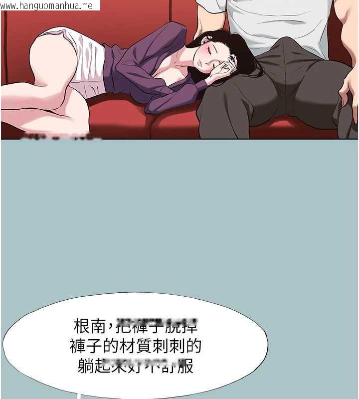 韩国漫画不要恋爱要打砲韩漫_不要恋爱要打砲-第18话-高傲室长的美人计在线免费阅读-韩国漫画-第21张图片